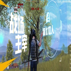 和平精英GU辅助-射线子追显距GU内核插件