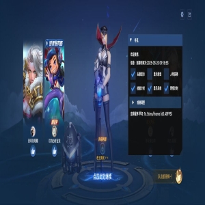 王者荣耀幻影分身 v4.0.3最新版