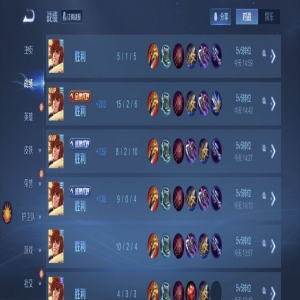 王者荣耀接头图片头像大全 v1.0无水印版