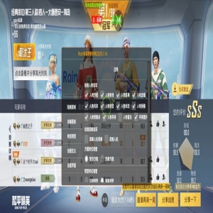 和平精英向卷辅助-和平精英PC版自瞄激光瞬击模拟器版