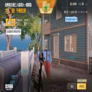 💖和平精英数据号【小虎】此商品为福利号30级以下不包售后—随机粉装—随机皮肤—随机等级—随机车皮—随机出特效强—随机出玛莎—随机出火焰刀—随机出烈焰刀—百分百无人脸—无售后 游客价格: 5.1