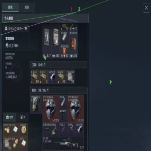 暗区突围VK免越狱-暗区突围国服手游射速瞬击工具
